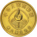 CHINA, PEOPLE'S REPUBLIC, Jiao, 1977, AU(55-58), Brass, KM:156