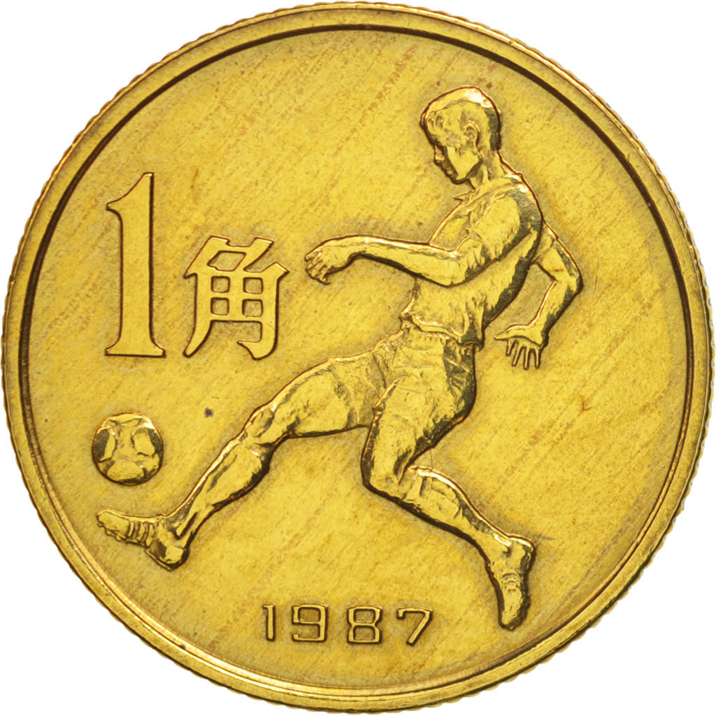 CHINA, PEOPLE'S REPUBLIC, Jiao, 1977, AU(55-58), Brass, KM:156
