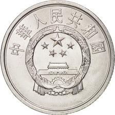 CHINA, PEOPLE'S REPUBLIC, 2 Fen, 1982, AU(55-58), Aluminum, KM:2