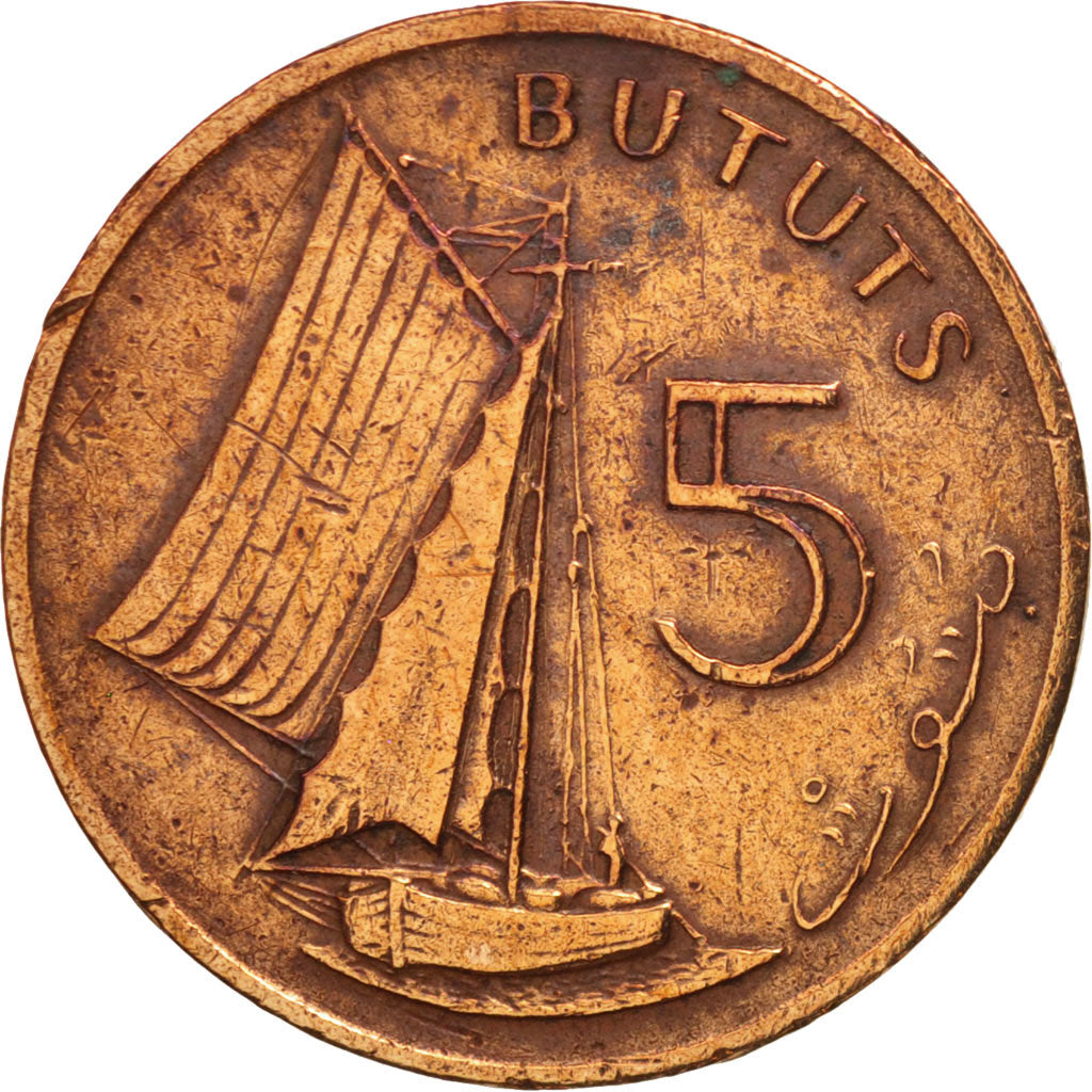 GAMBIA, THE, 5 Bututs, 1971, SS+, Bronze, KM:9