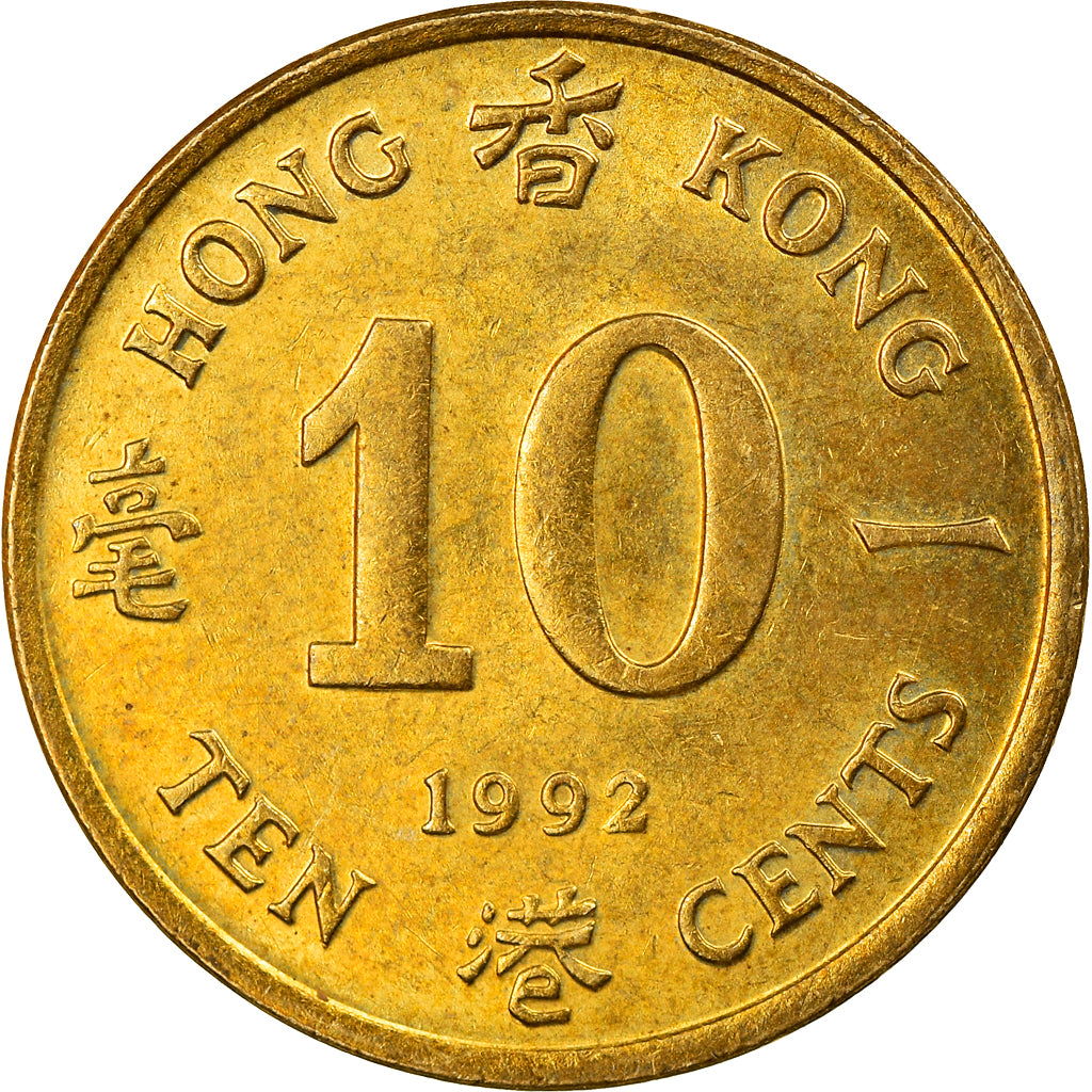 Moneta, Hong Kong, Elizabeth II, 10 Cents, 1992, BB, Nichel-ottone, KM:55