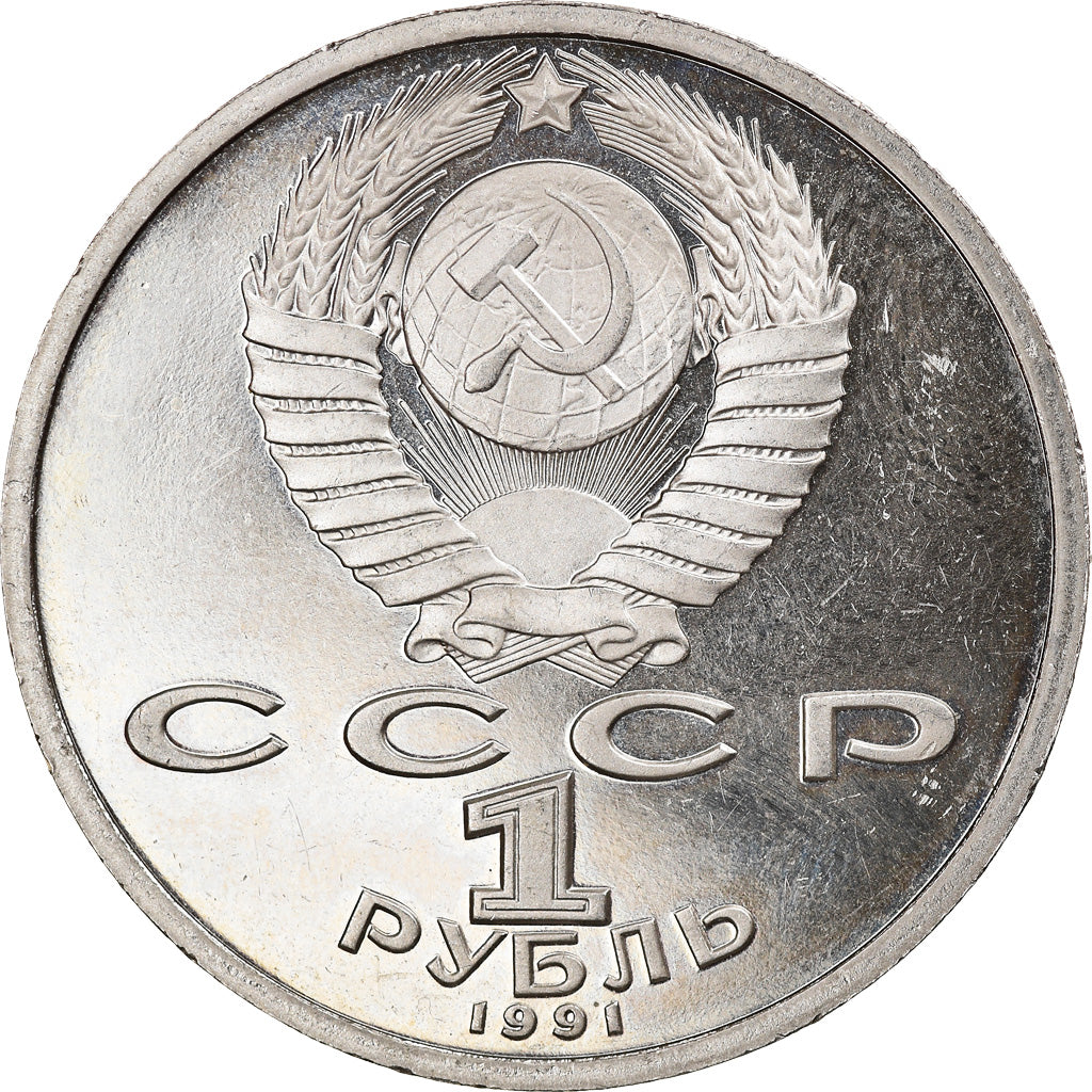 Monnaie, Russie, Javelin throwers, Rouble, 1991, BE, TTB+, Copper-nickel, KM:290