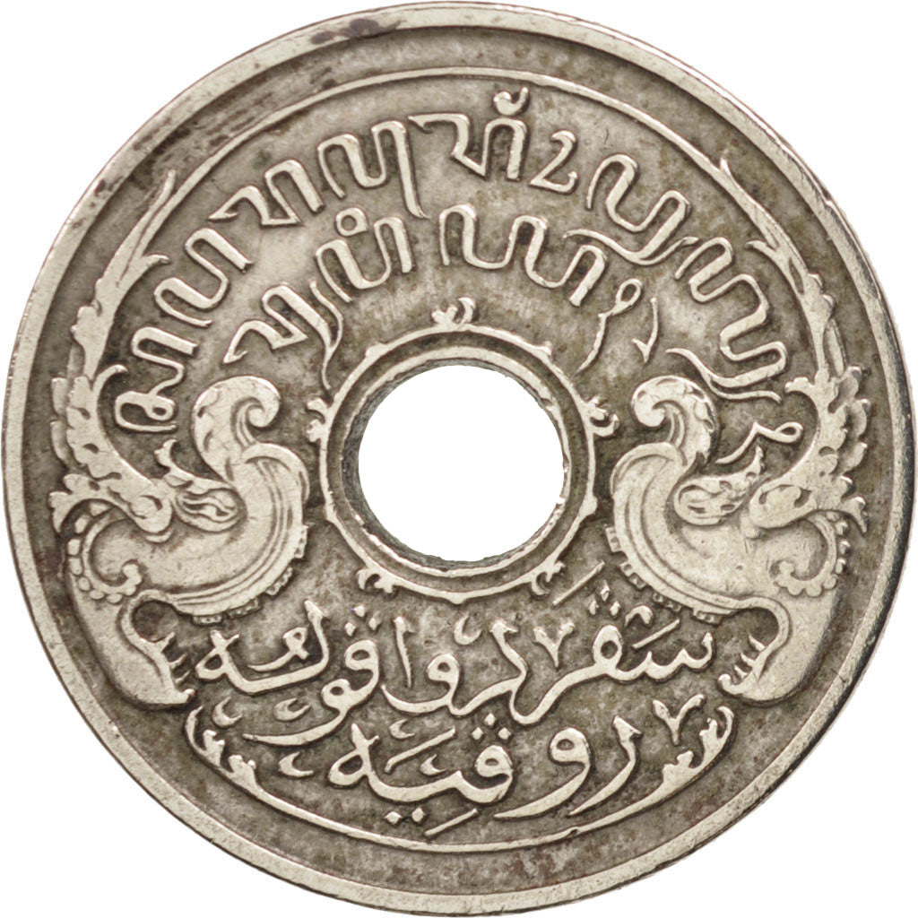 NETHERLANDS EAST INDIES,Wilhelmina I,5 Cents,1913,AU(50-53),KM 313