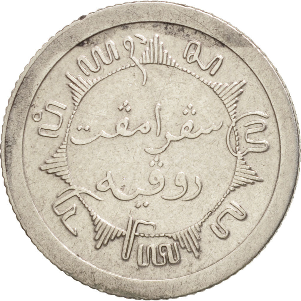 NETHERLANDS EAST INDIES, Wilhelmina I, 1/4 Gulden,1921,AU(50-53),KM 312