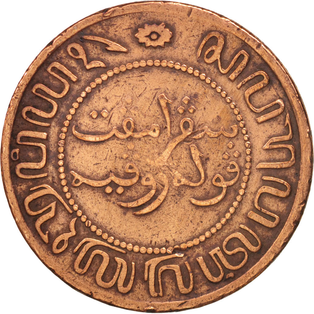 NETHERLANDS EAST INDIES,Wilhelmina I,2-1/2 Cents,1858,Utrecht,TB+,KM 308