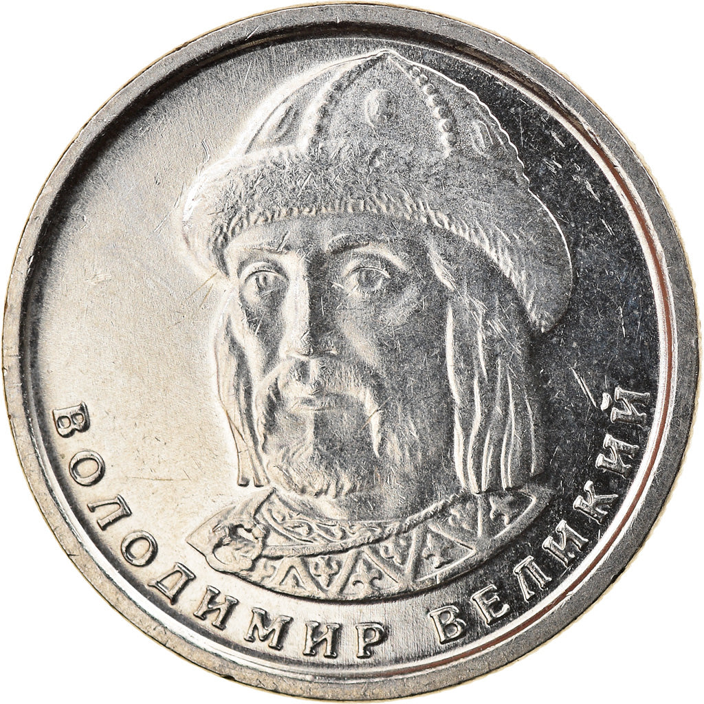 Monnaie, Ukraine, Hryvnia, 2018, SUP, Nickel plated steel