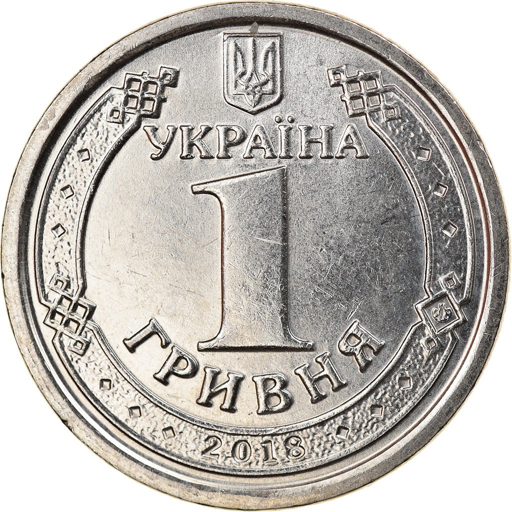Monnaie, Ukraine, Hryvnia, 2018, SUP, Nickel plated steel