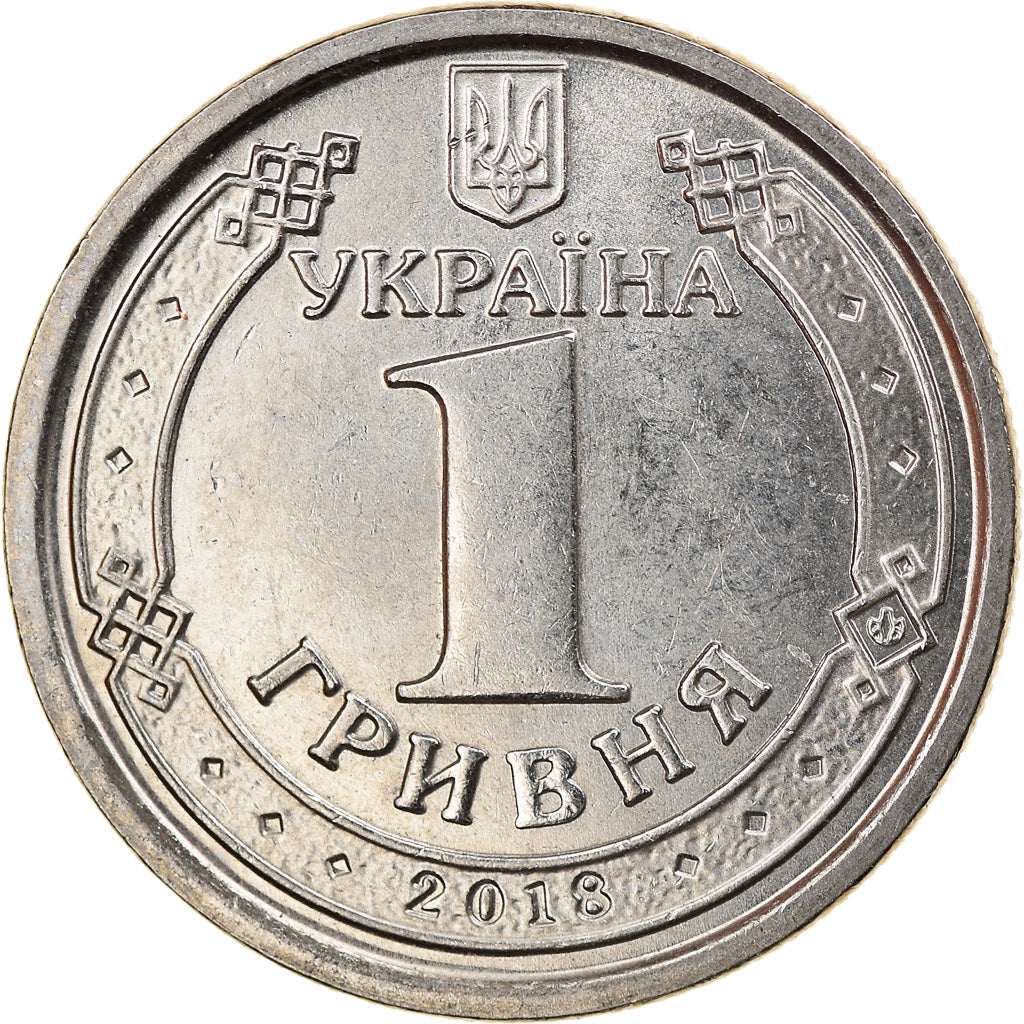 Monnaie, Ukraine, Hryvnia, 2018, TTB, Nickel plated steel