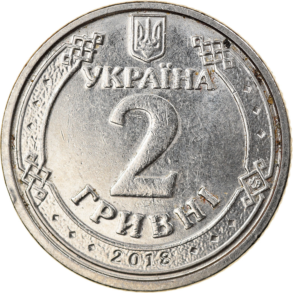 Coin, Ukraine, 2 Hryvni, 2018, EF(40-45), Copper-Nickel Plated Steel, KM:New