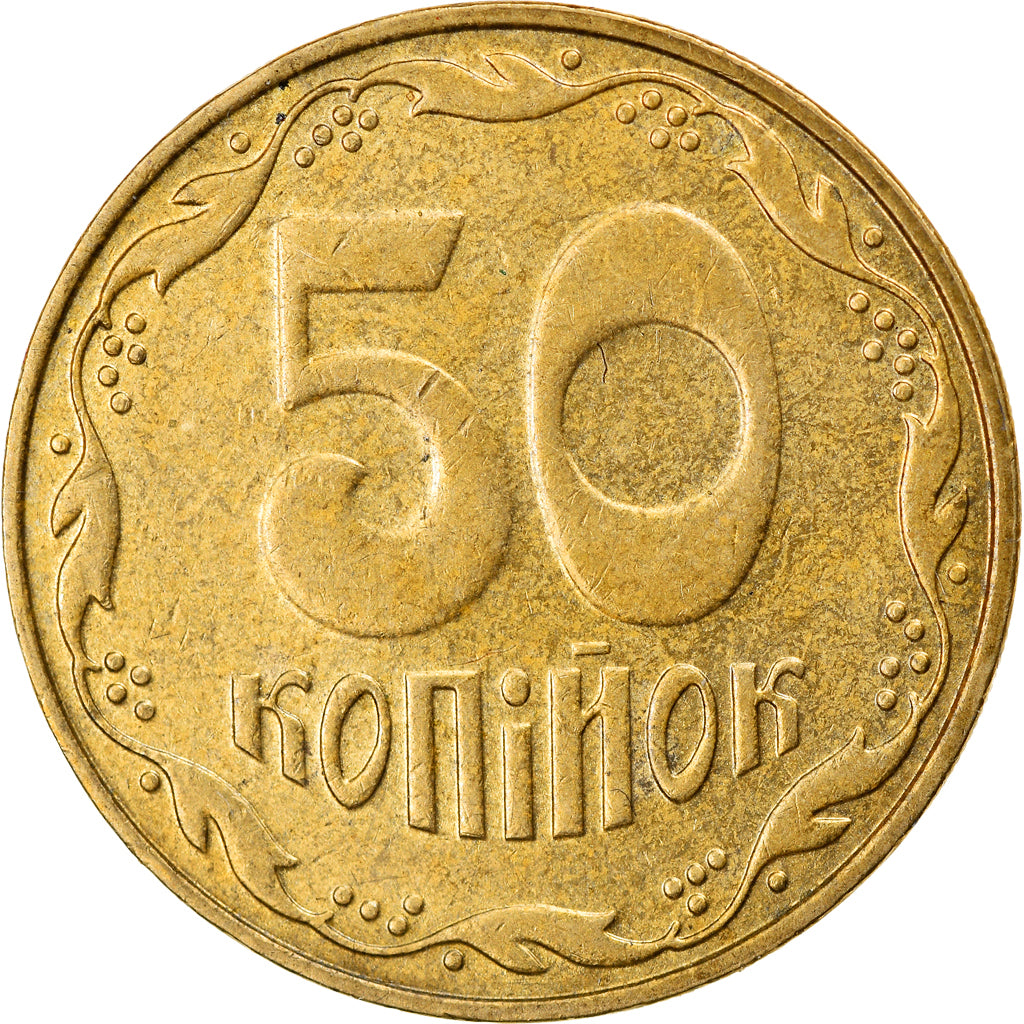 Monnaie, Ukraine, 50 Kopiyok, 2008, Kyiv, TTB+, Aluminum-Bronze, KM:3.3b
