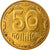 Moneta, Ukraina, 50 Kopiyok, 2014, AU(50-53), Aluminium-Brąz, KM:3.3b