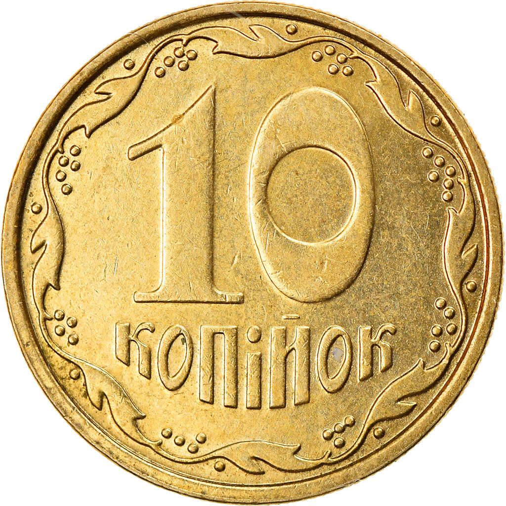 Coin, Ukraine, 10 Kopiyok, 2007, Kyiv, AU(50-53), Aluminum-Bronze, KM:1.1b