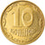 Monnaie, Ukraine, 10 Kopiyok, 2007, Kyiv, TTB+, Aluminum-Bronze, KM:1.1b