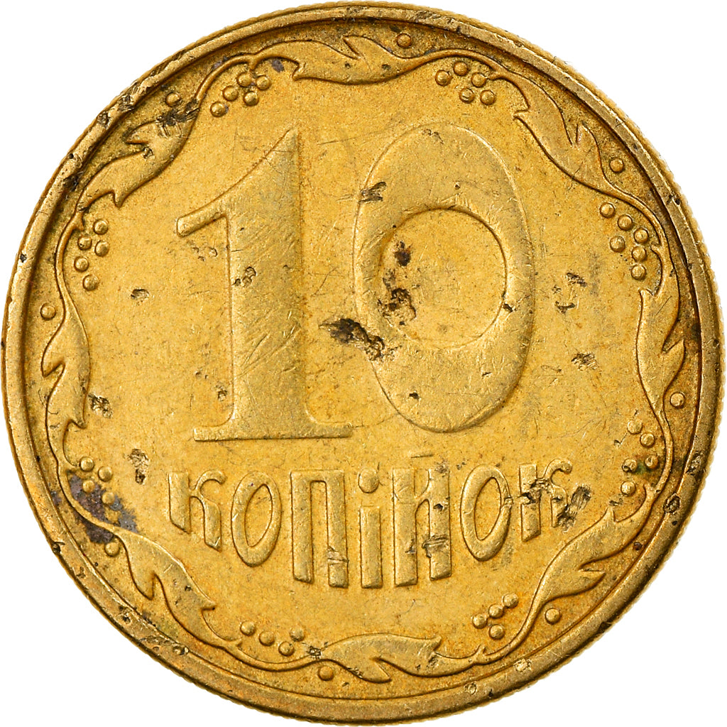 Moneta, Ucraina, 10 Kopiyok, 2008, Kyiv, MB+, Alluminio-bronzo, KM:1.1b