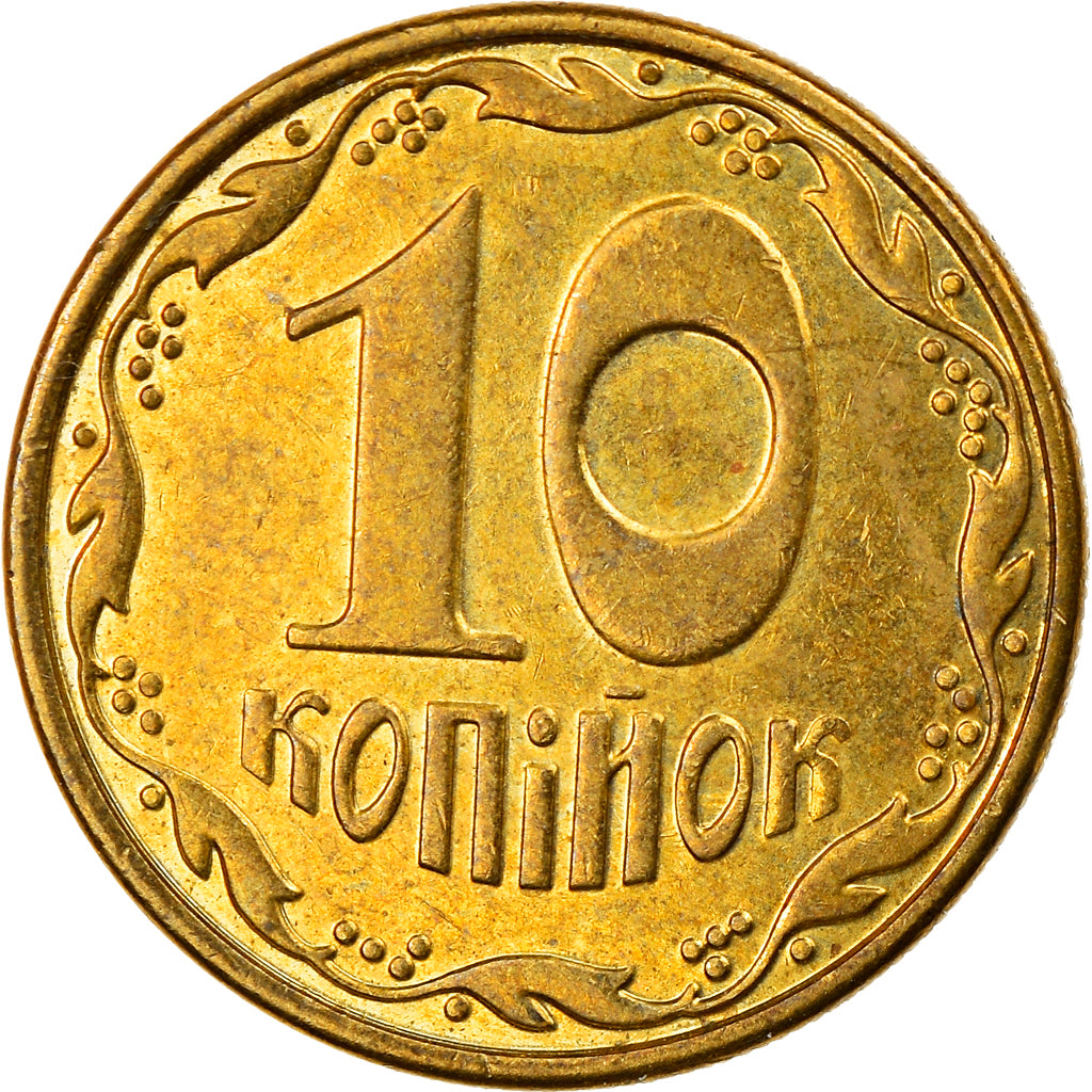 Coin, Ukraine, 10 Kopiyok, 2014, Kyiv, AU(50-53), Aluminum-Bronze