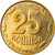 Moneda, Ucrania, 25 Kopiyok, 2013, Kyiv, MBC, Aluminio - bronce, KM:2.1b
