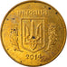 Moneda, Ucrania, 25 Kopiyok, 2014, Kyiv, MBC, Aluminio - bronce