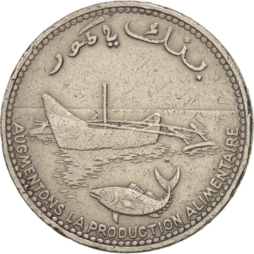 Comoros, 100 Francs, 1977, Paris, AU(50-53), Nickel, KM:13