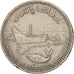 Comoros, 100 Francs, 1977, Paris, AU(50-53), Nickel, KM:13