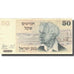 Banconote, Israele, 50 Sheqalim, Undated (1980), KM:46a, BB