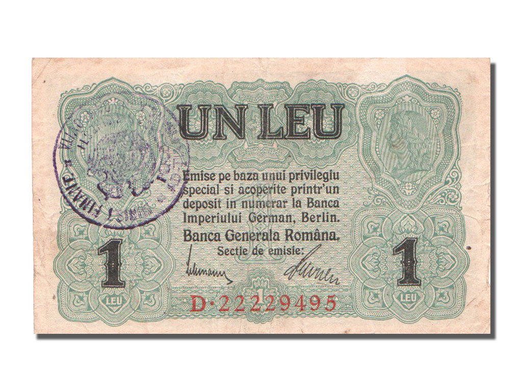 Romania, 1 Leu, KM #M3, EF(40-45), D.22229495