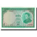 Banknote, Lao, 5 Kip, Undated (1962), KM:9b, UNC(64)