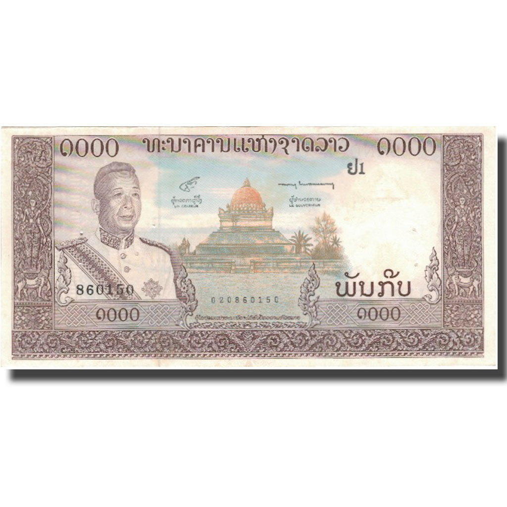 Banknote, Lao, 1000 Kip, Undated (1963), KM:14b, AU(55-58)