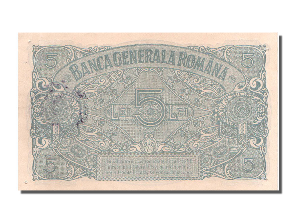 Romania, 5 Lei, KM #M5, AU(55-58), G.21871701
