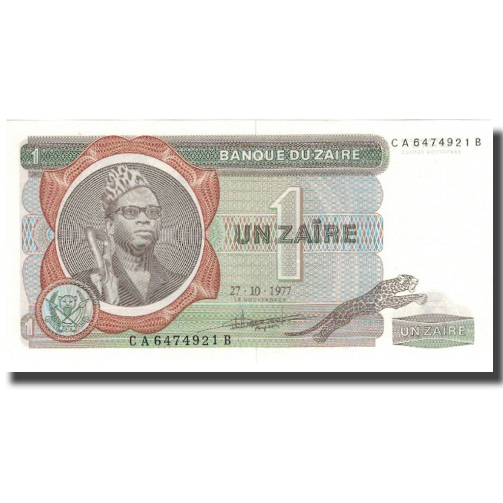Banknote, Zaire, 1 Zaïre, 1977, 1977-10-27, KM:18b, UNC(65-70)