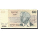Geldschein, Israel, 50 Sheqalim, Undated (1980), KM:46a, SS