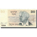 Geldschein, Israel, 50 Sheqalim, Undated (1980), KM:46a, SS