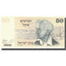 Billet, Israel, 50 Sheqalim, Undated (1980), KM:46a, TTB