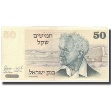 Billete, 50 Sheqalim, Undated (1980), Israel, KM:46a, MBC