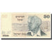 Banconote, Israele, 50 Sheqalim, Undated (1980), KM:46a, BB
