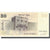 Banconote, Israele, 50 Sheqalim, Undated (1980), KM:46a, BB+