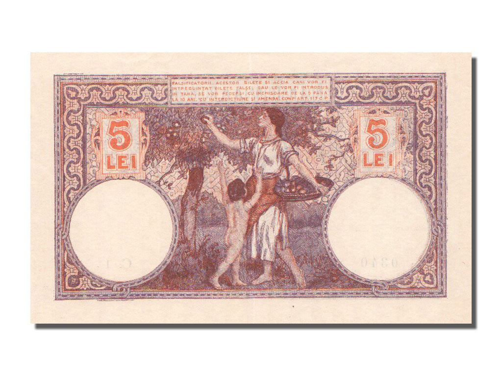 Romania, 5 Lei, 1917, KM #M5, 1917-02-16, AU(55-58), C.1