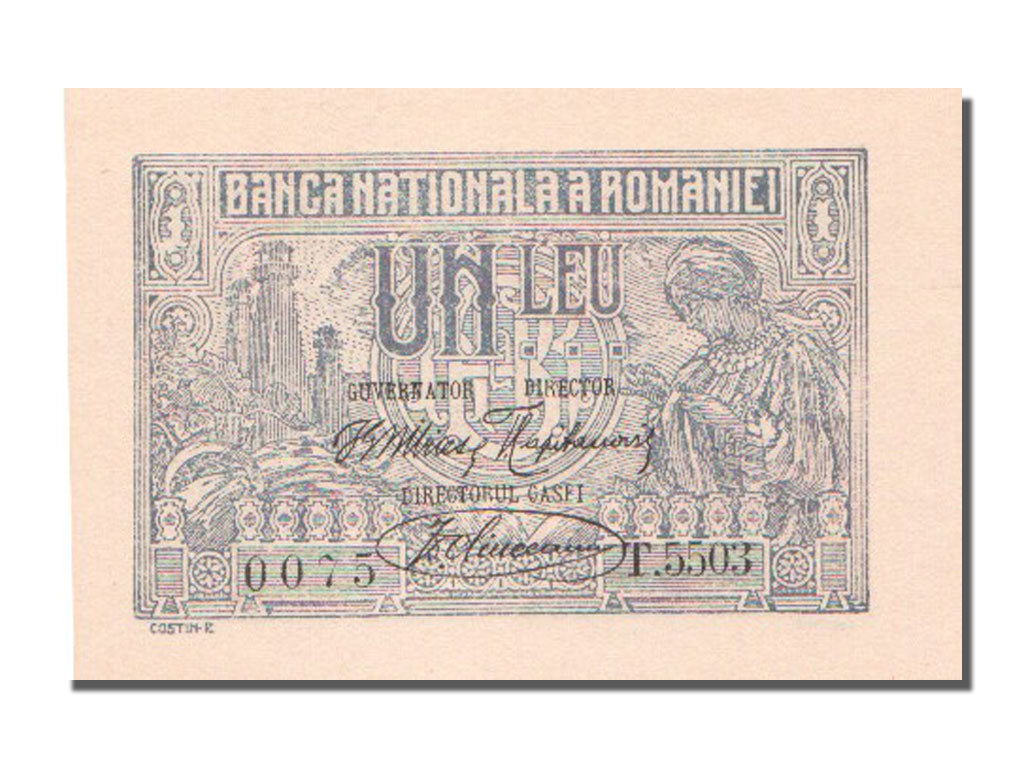 Romania, 1 Leu, 1920, KM #26a, 1920-07-17, UNC(65-70), T.5503