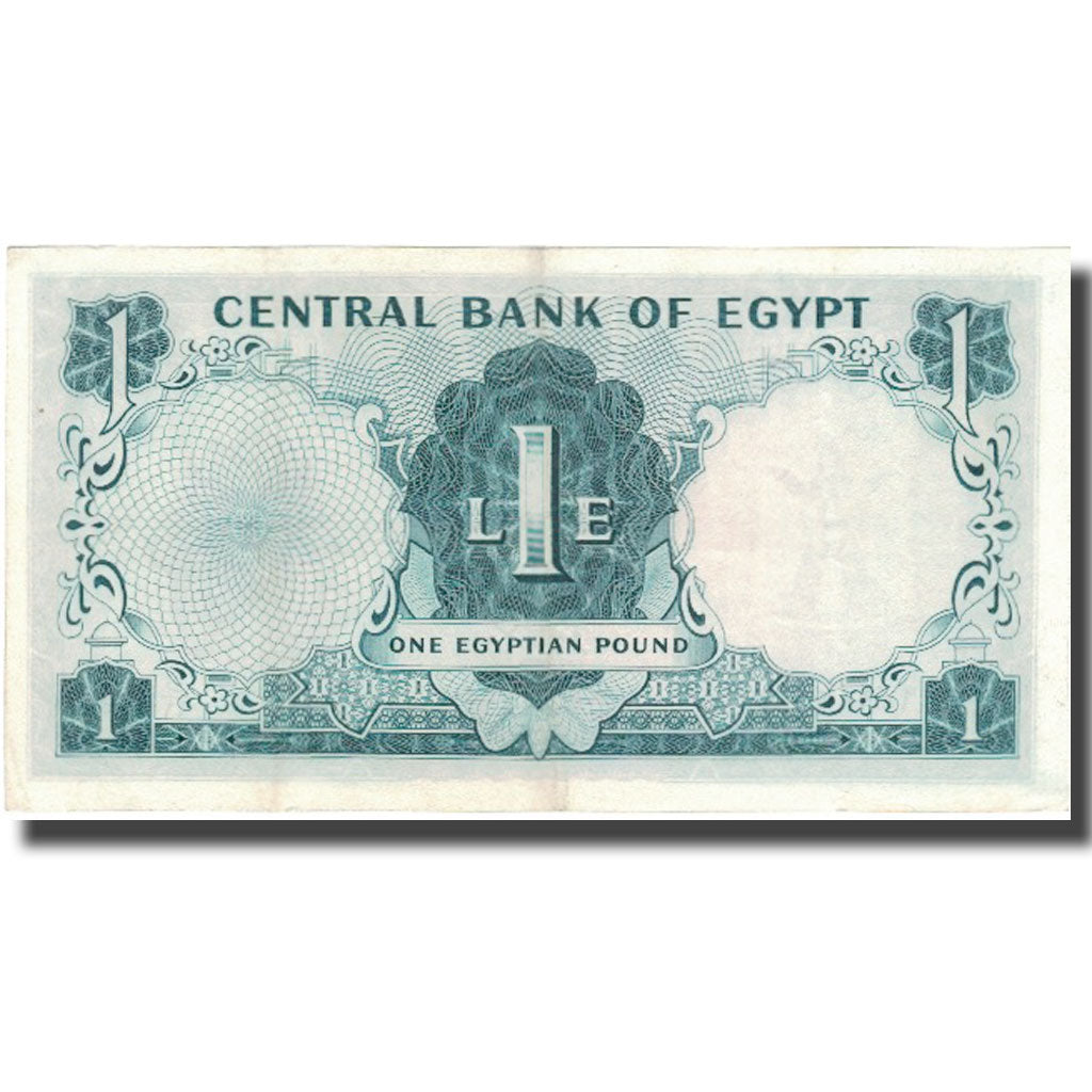 Billet, Égypte, 1 Pound, 1961-67, KM:37a, SPL+