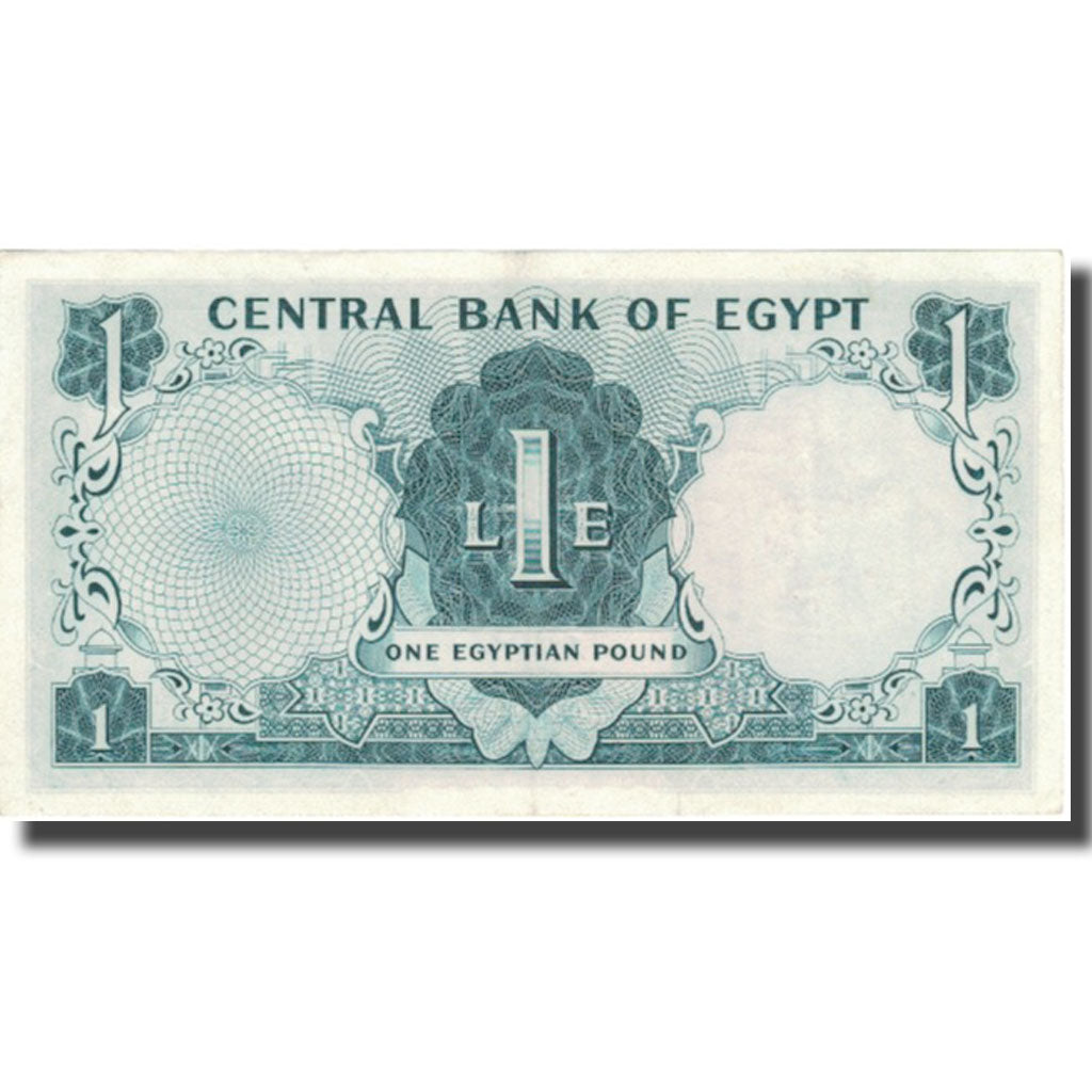 Billet, Égypte, 1 Pound, 1961-67, KM:37a, SPL+