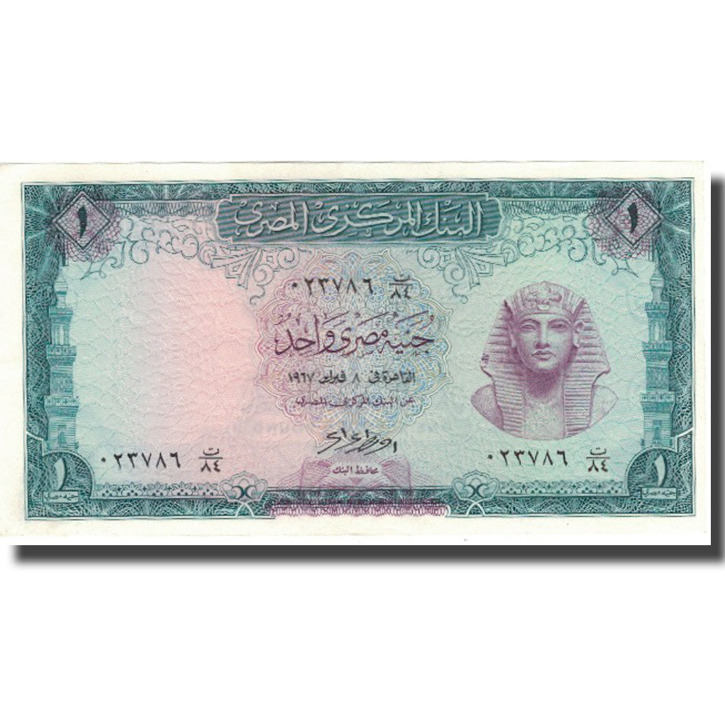 Banknote, Egypt, 1 Pound, 1961-67, KM:37a, UNC(64)