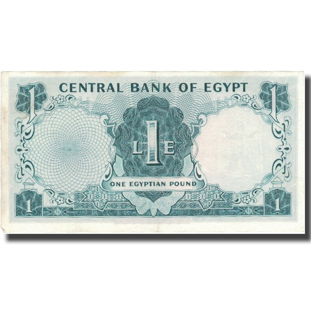 Billet, Égypte, 1 Pound, 1961-67, KM:37a, SPL+