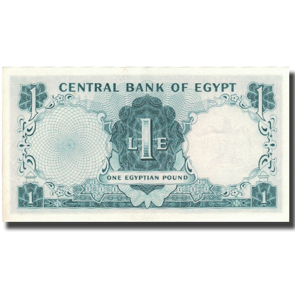 Billet, Égypte, 1 Pound, 1961-67, KM:37a, SPL+