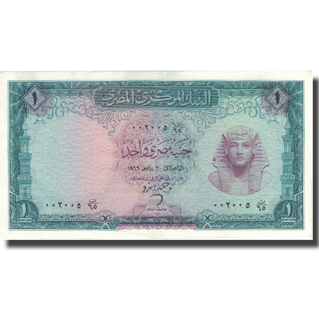 Banknot, Egipt, 1 Pound, 1961-67, Undated, KM:37a, UNC(64)