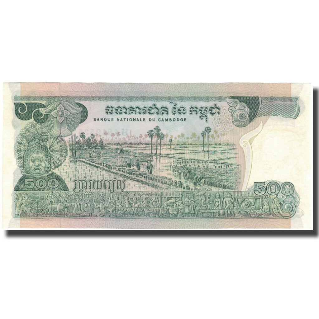 Biljet, Cambodja, 500 Riels, UNDATED (1956-75), KM:16b, SPL+