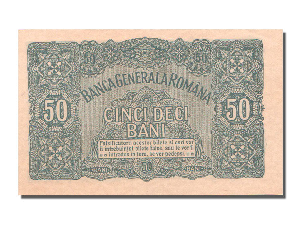 Romania, 50 Bani, KM #M2, AU(55-58), E.13666860