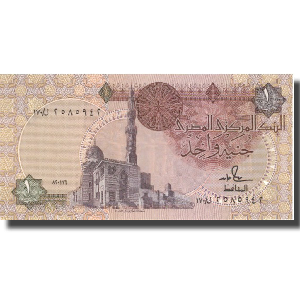 Billet, Égypte, 1 Pound, 1978-1979, KM:50a, SPL+