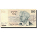 Banknot, Israel, 50 Sheqalim, 1980, 1980, KM:46a, EF(40-45)