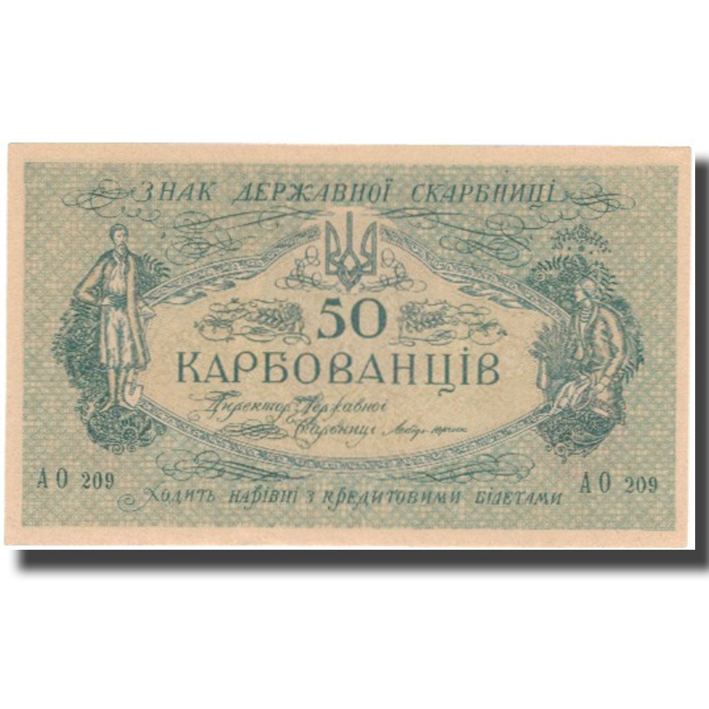 Banknote, Ukraine, 50 Karbovantsiv, Undated (1918), KM:6a, UNC(63)