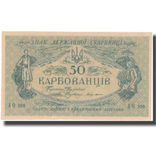 Banknote, Ukraine, 50 Karbovantsiv, Undated (1918), KM:6a, UNC(63)