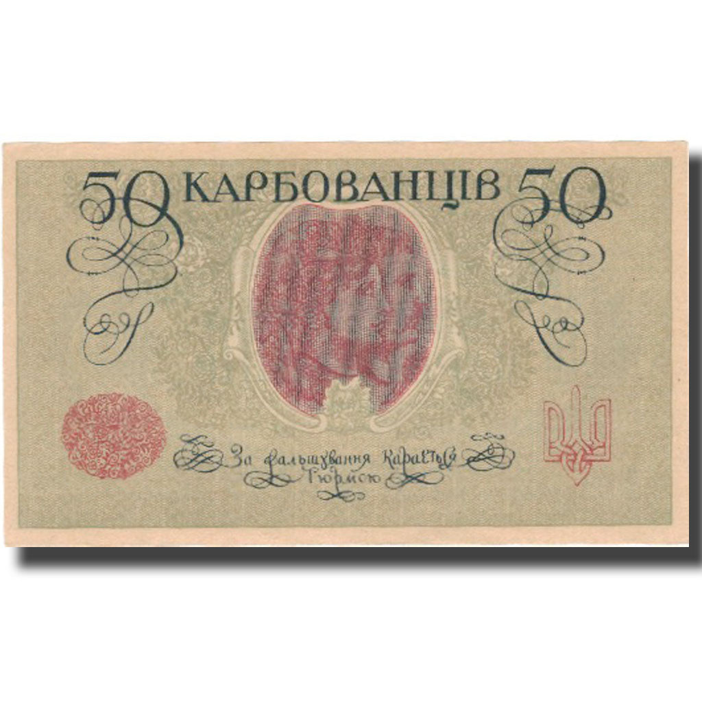 Banknote, Ukraine, 50 Karbovantsiv, Undated (1918), KM:6a, UNC(63)